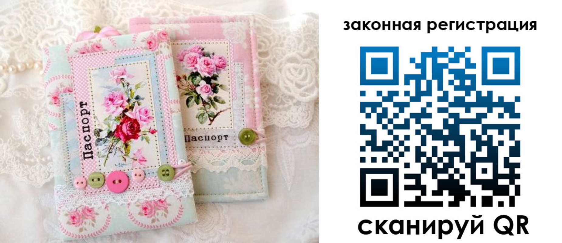 временная регистрация гарантия в Аткарске