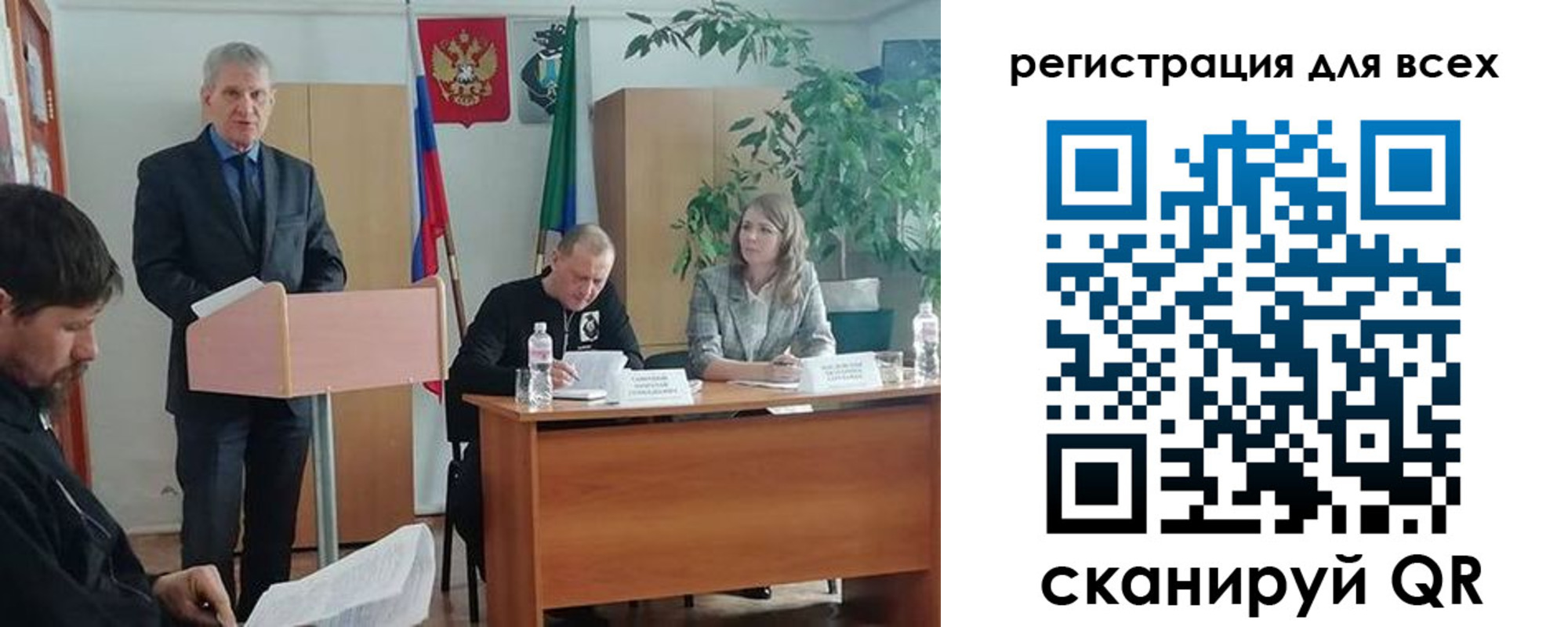 временная регистрация поиск в Аткарске